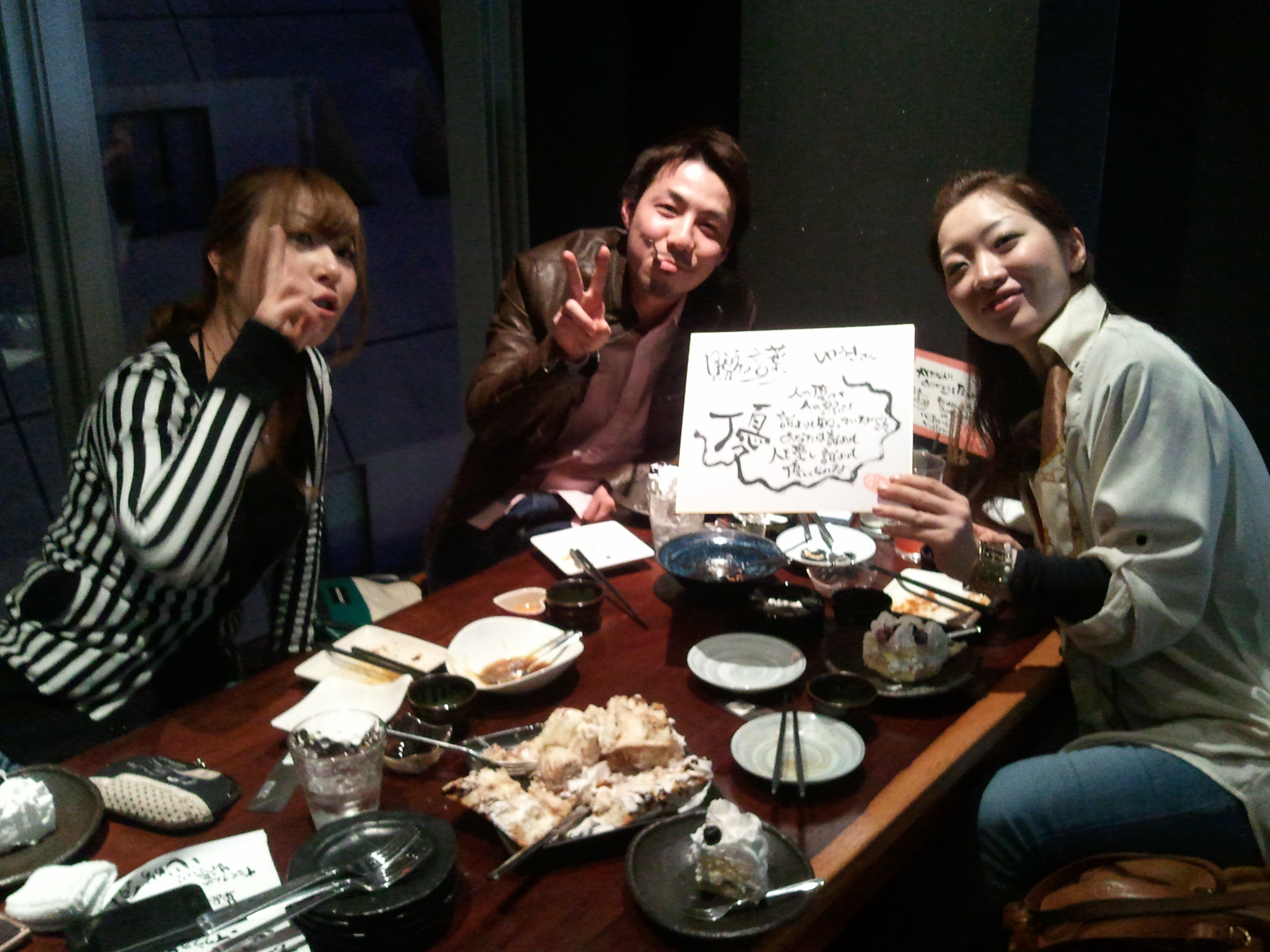 2011-04-05 23.24.06.jpg